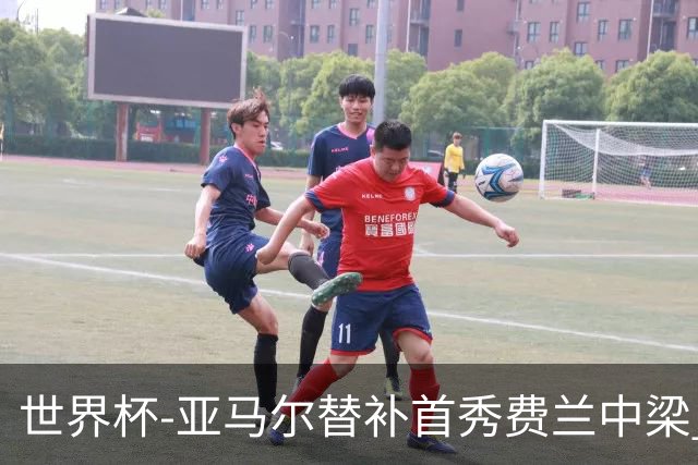 世界杯-亚马尔替补首秀费兰中梁 西班牙27射0-0佛得角