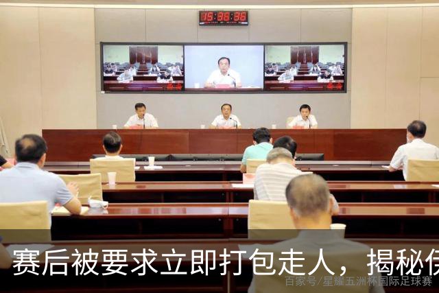 赛后被要求立即打包走人，揭秘伊朗世界杯首战前后48小时：140英里路程花了5小时